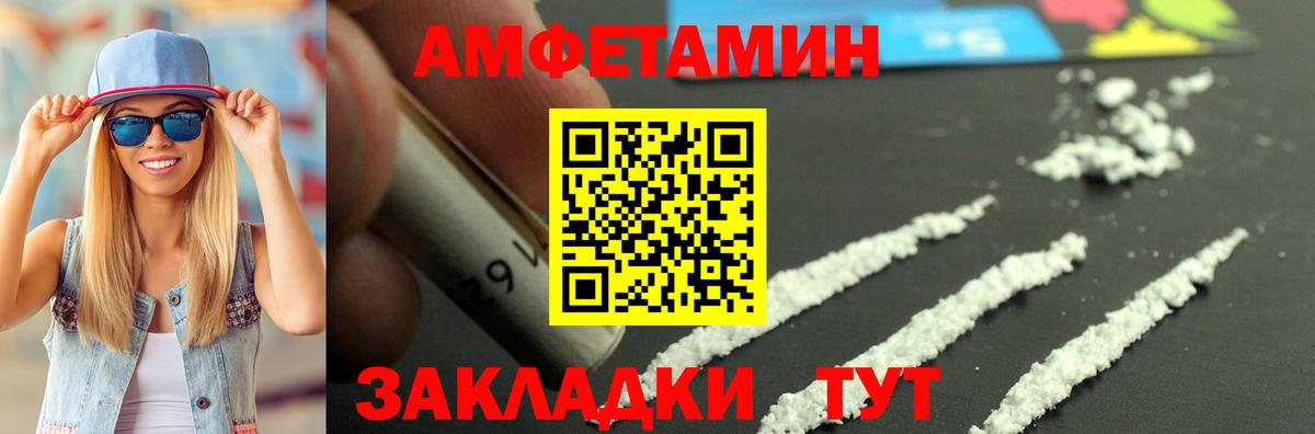 МАРИХУАНА  ГАШИШ  Кетамин  Cocaine  ГАШ  Новоалтайск  ТГК  Меф   Вход с VPN  АМФ кристаллы 