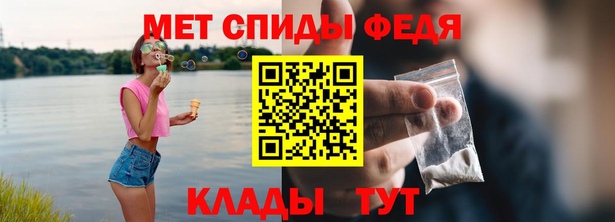 Новоалтайск  Амфетамин Розовый  Вход с VPN 