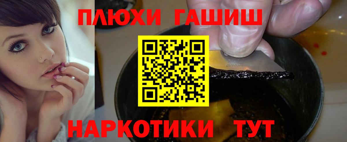 ГАШ Ice-O-Lator Новоалтайск