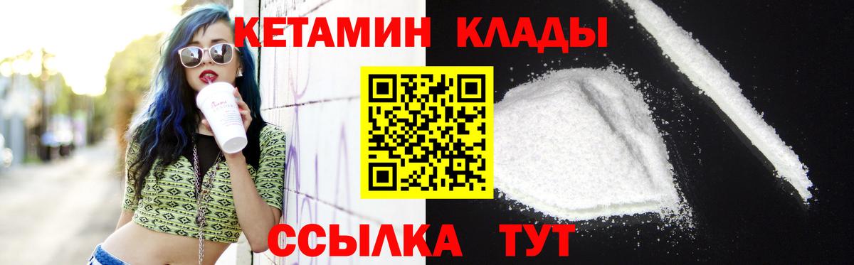 Новоалтайск  Кетамин ketamine  мориарти какой сайт  Вход с VPN 