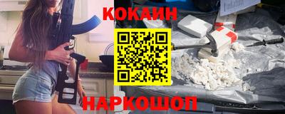 меф VHQ Кингисепп