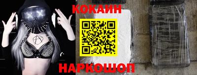 кокаин Кимры