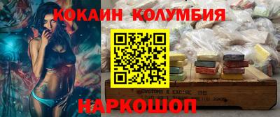 кокаин Кимры