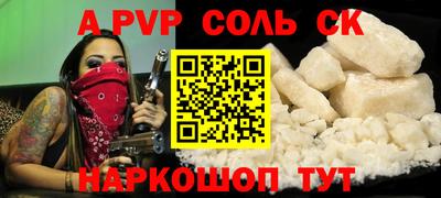 spice Кинель