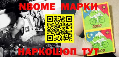 кокаин Кимры