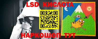 меф VHQ Кингисепп