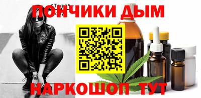 меф VHQ Кингисепп