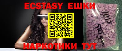 меф VHQ Кингисепп