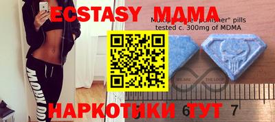меф VHQ Кингисепп