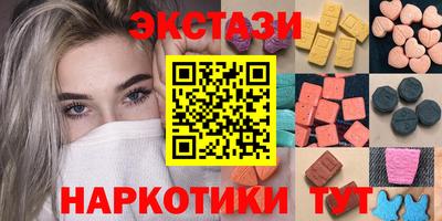 меф VHQ Кингисепп