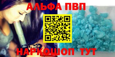 меф VHQ Кингисепп