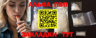 кокаин Кимры