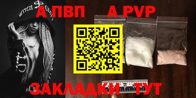 spice Кинель