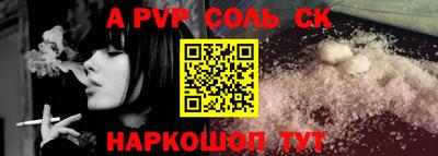 мефедрон Магнитогорск