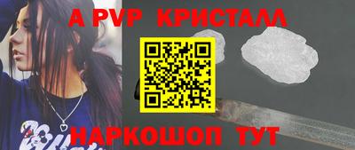 меф VHQ Кингисепп