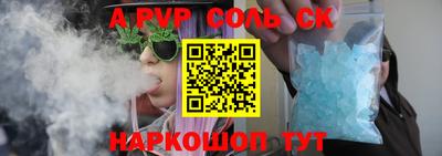 меф VHQ Кингисепп