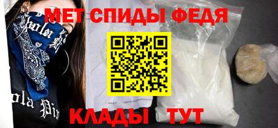 меф VHQ Кингисепп