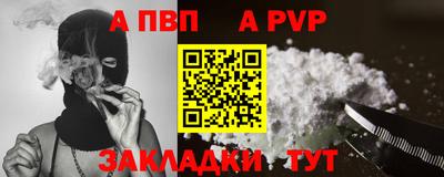 spice Кинель