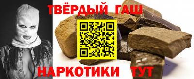 меф VHQ Кингисепп