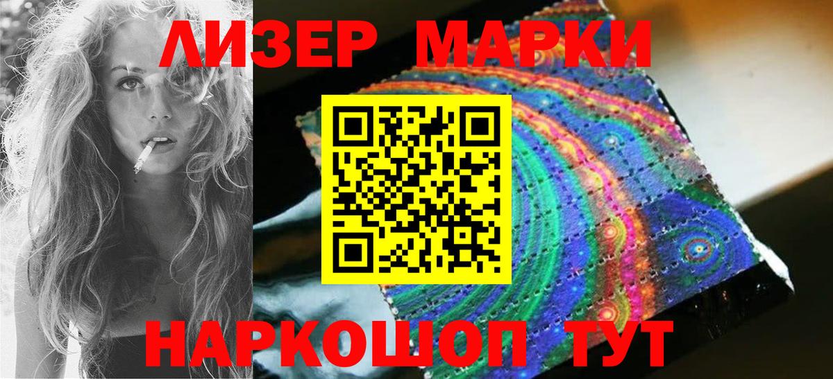 Новоалтайск  ЛСД экстази ecstasy  Вход с VPN 