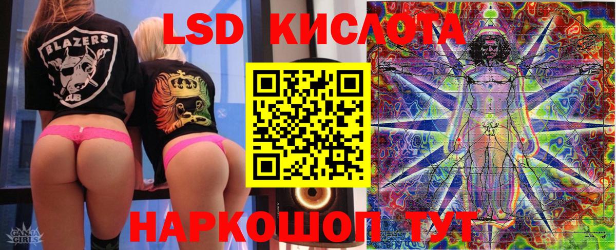 Новоалтайск  Марки NBOMe 1500мкг  Марки NBOMe 1500мкг  Вход с VPN 