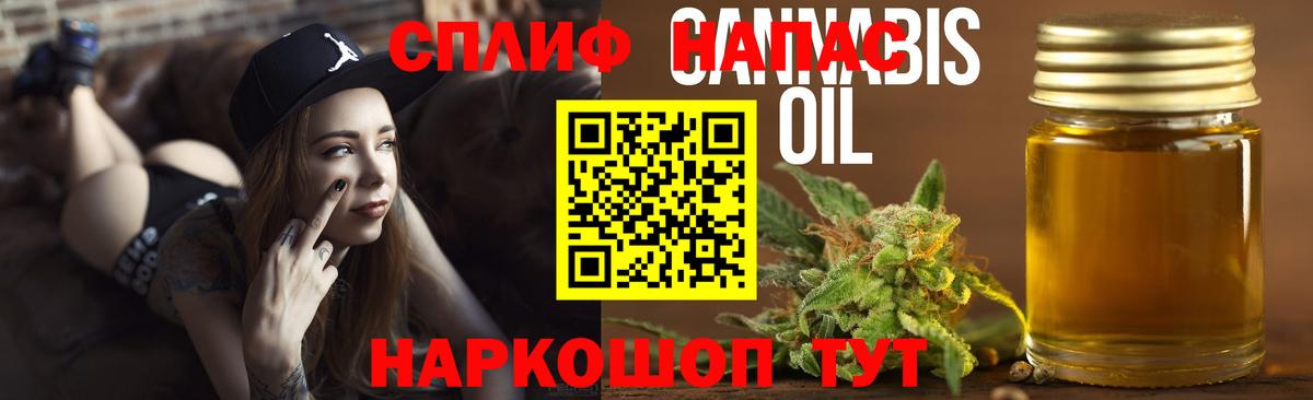 Новоалтайск  Шишки марихуана OG Kush  Шишки марихуана AK-47  Вход с VPN 